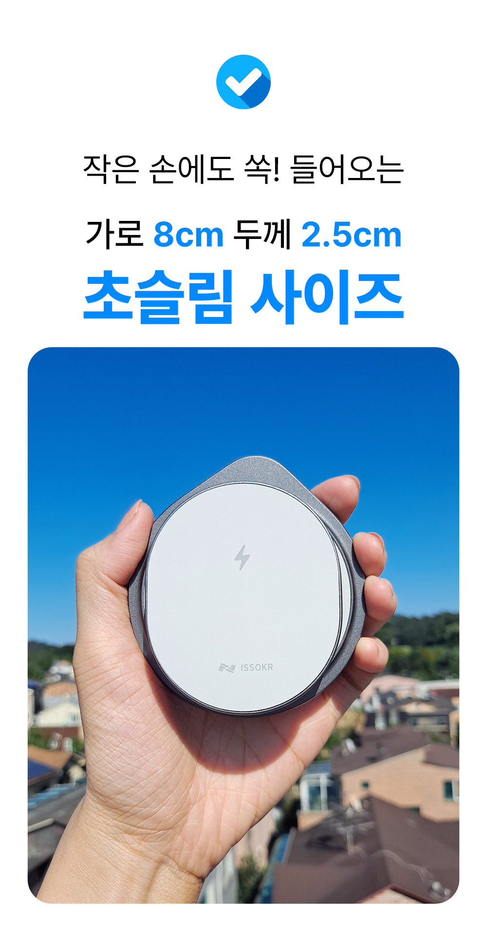 3in1회전충전기-상세페이지2_05.jpg