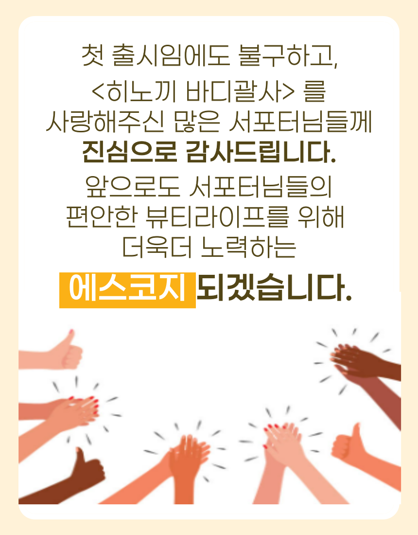제목을-입력해주세요_-001 (8).png
