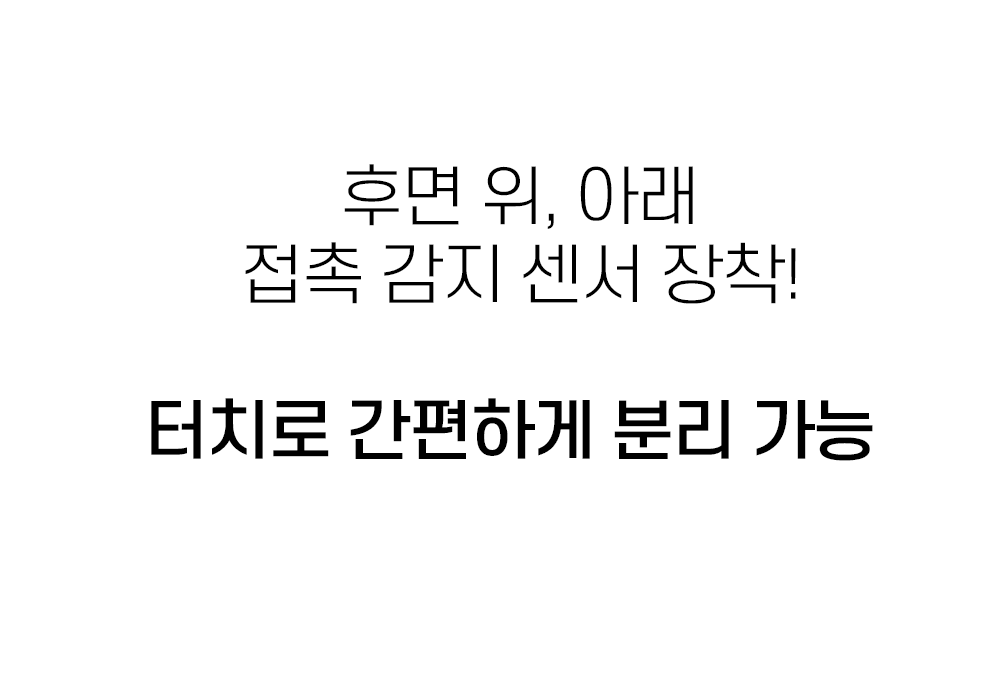 09_와디즈스토리보드_07.gif