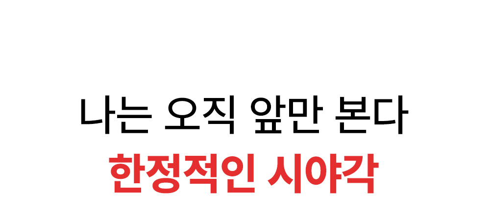 3in1회전충전기-상세페이지1_03.jpg
