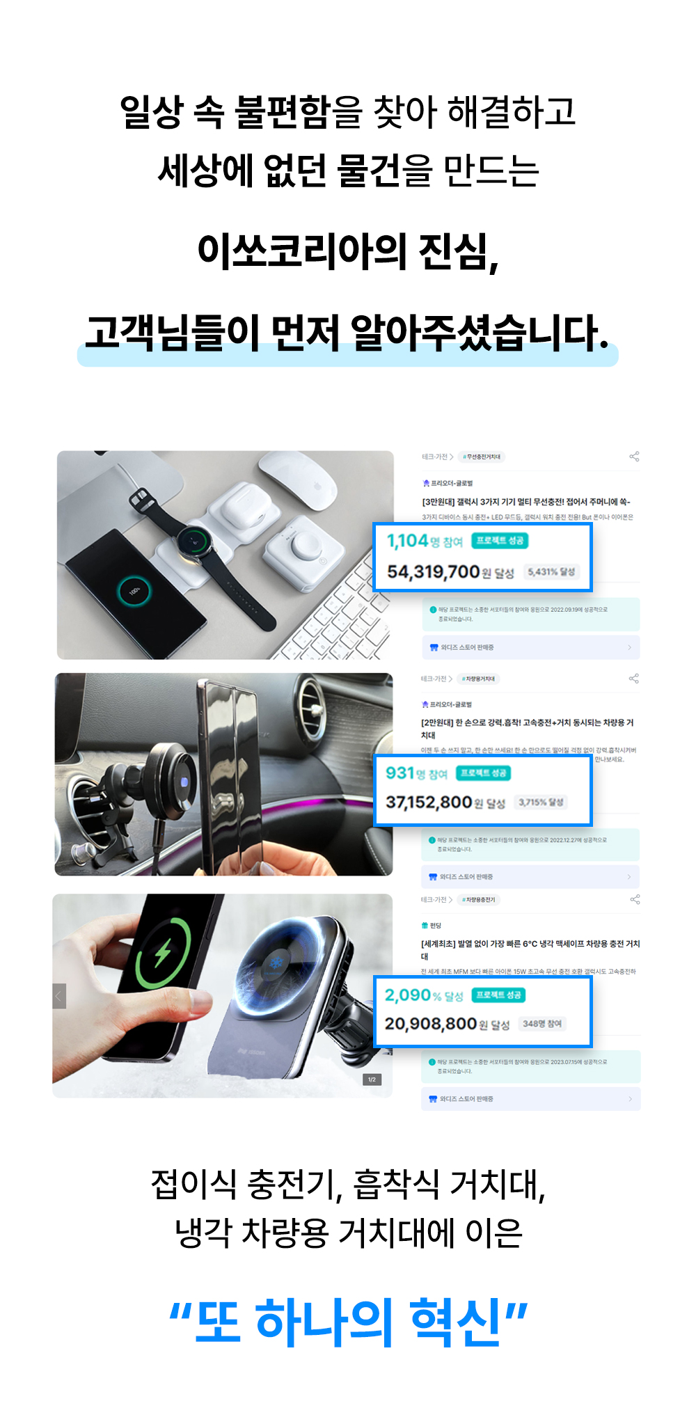3in1회전충전기-상세페이지_01.jpg