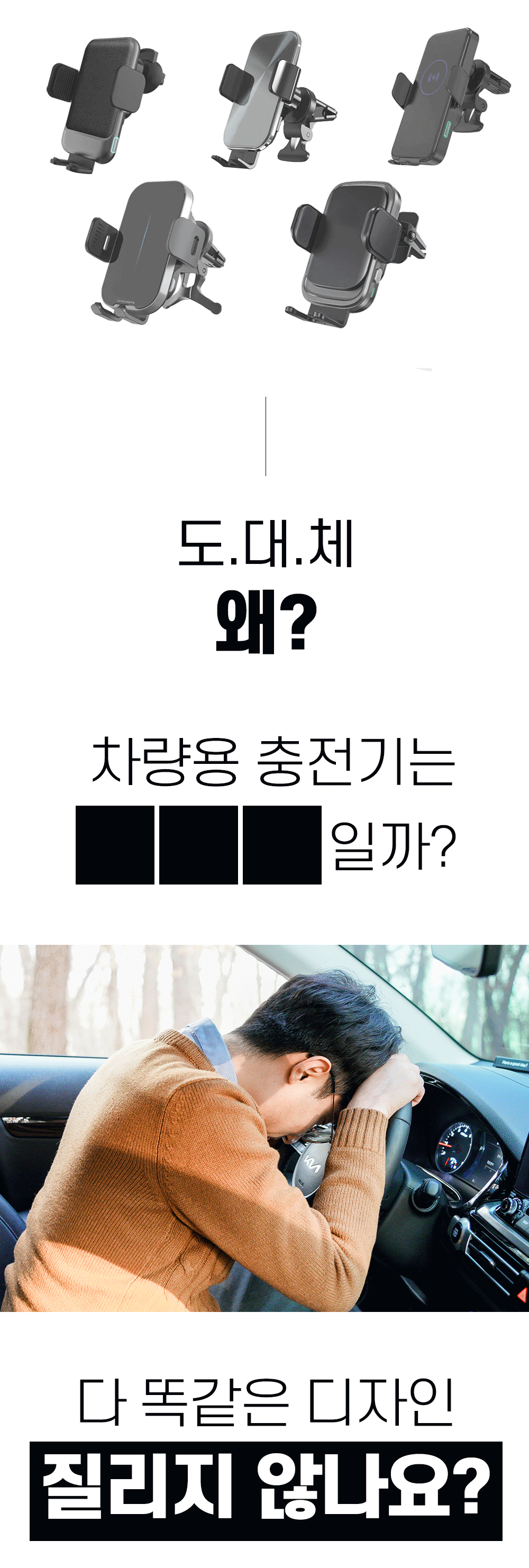 01_와디즈스토리보드.gif