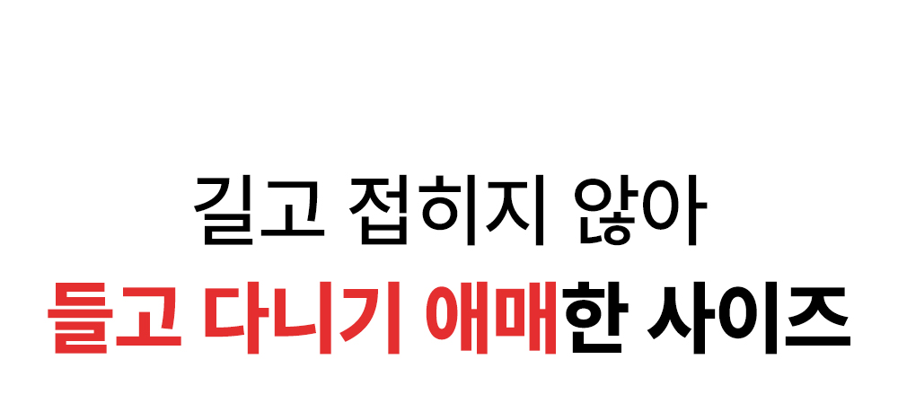 3in1회전충전기-상세페이지1_02.jpg