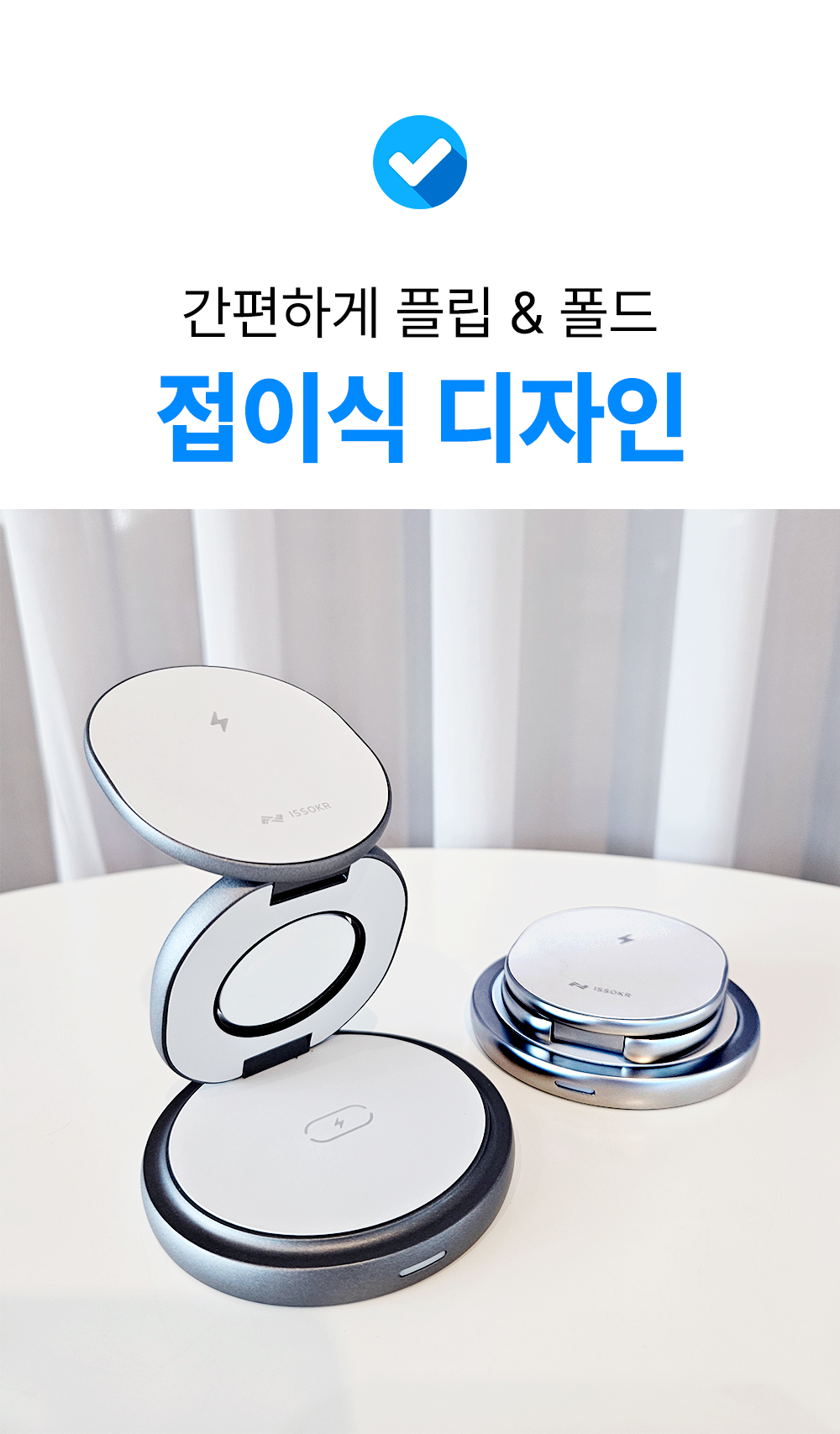3in1회전충전기-상세페이지1_12.jpg