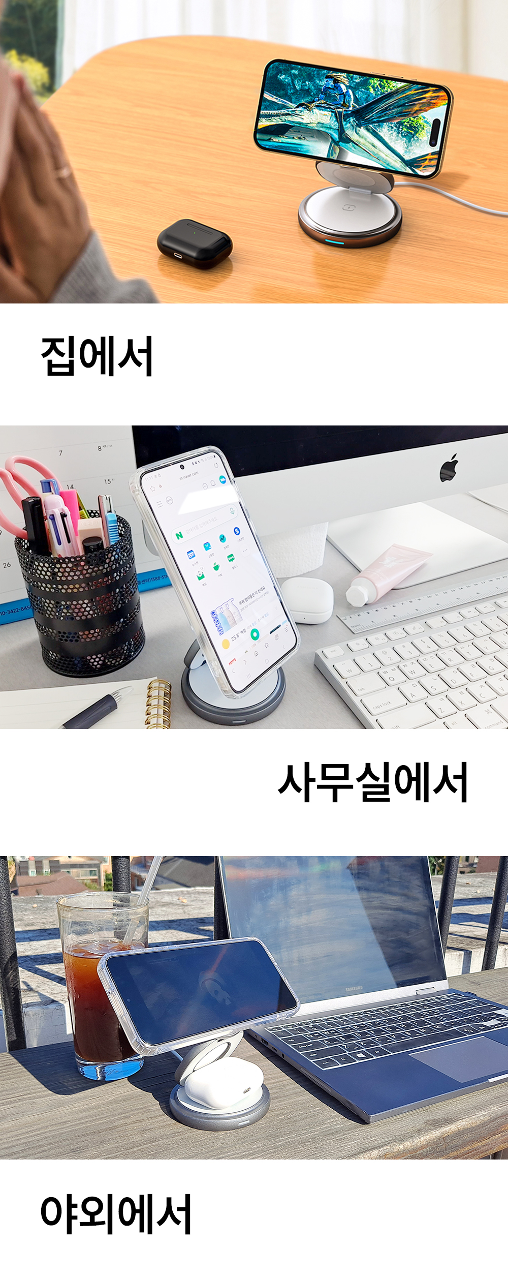 3in1회전충전기-상세페이지2_08.jpg