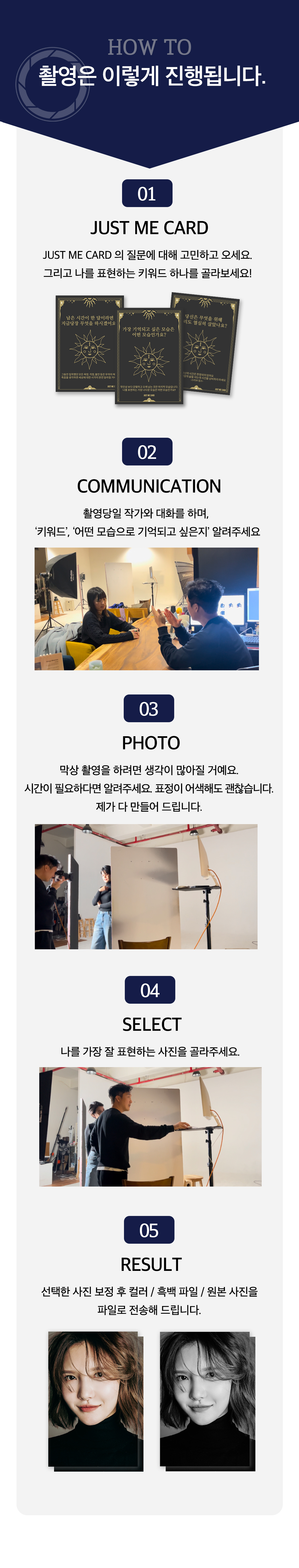 수정 사용법.jpg