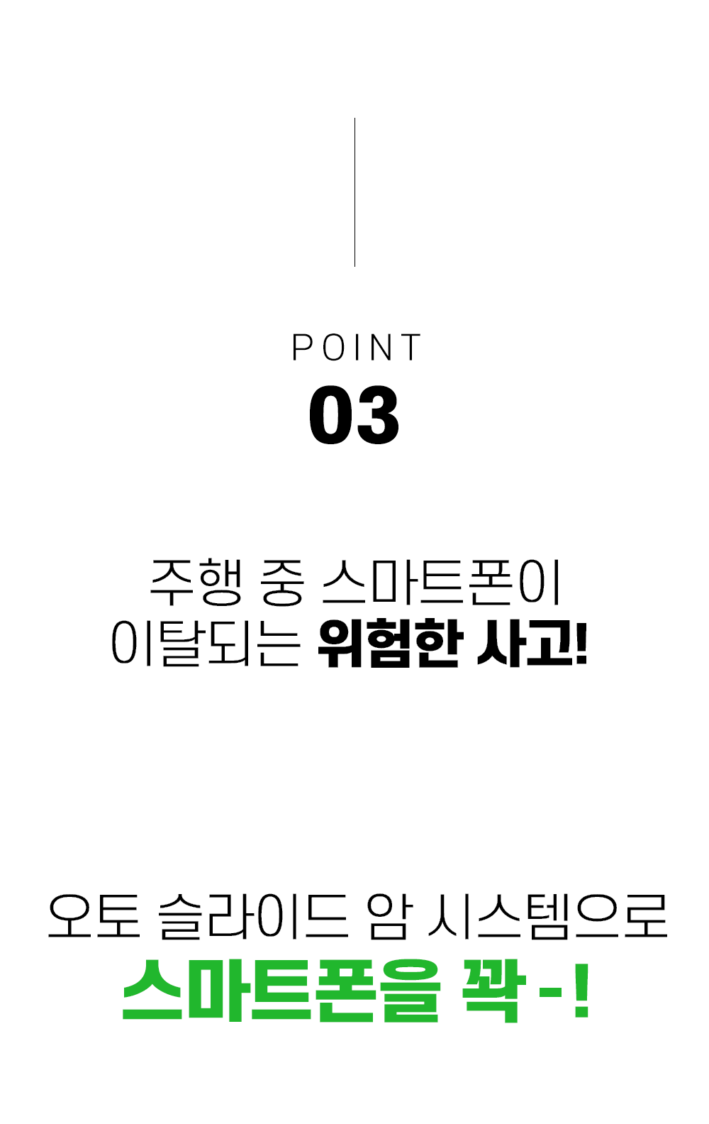 08_와디즈스토리보드_01.gif