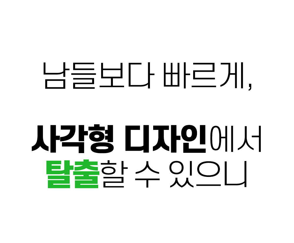 04_03_와디즈스토리보드.gif