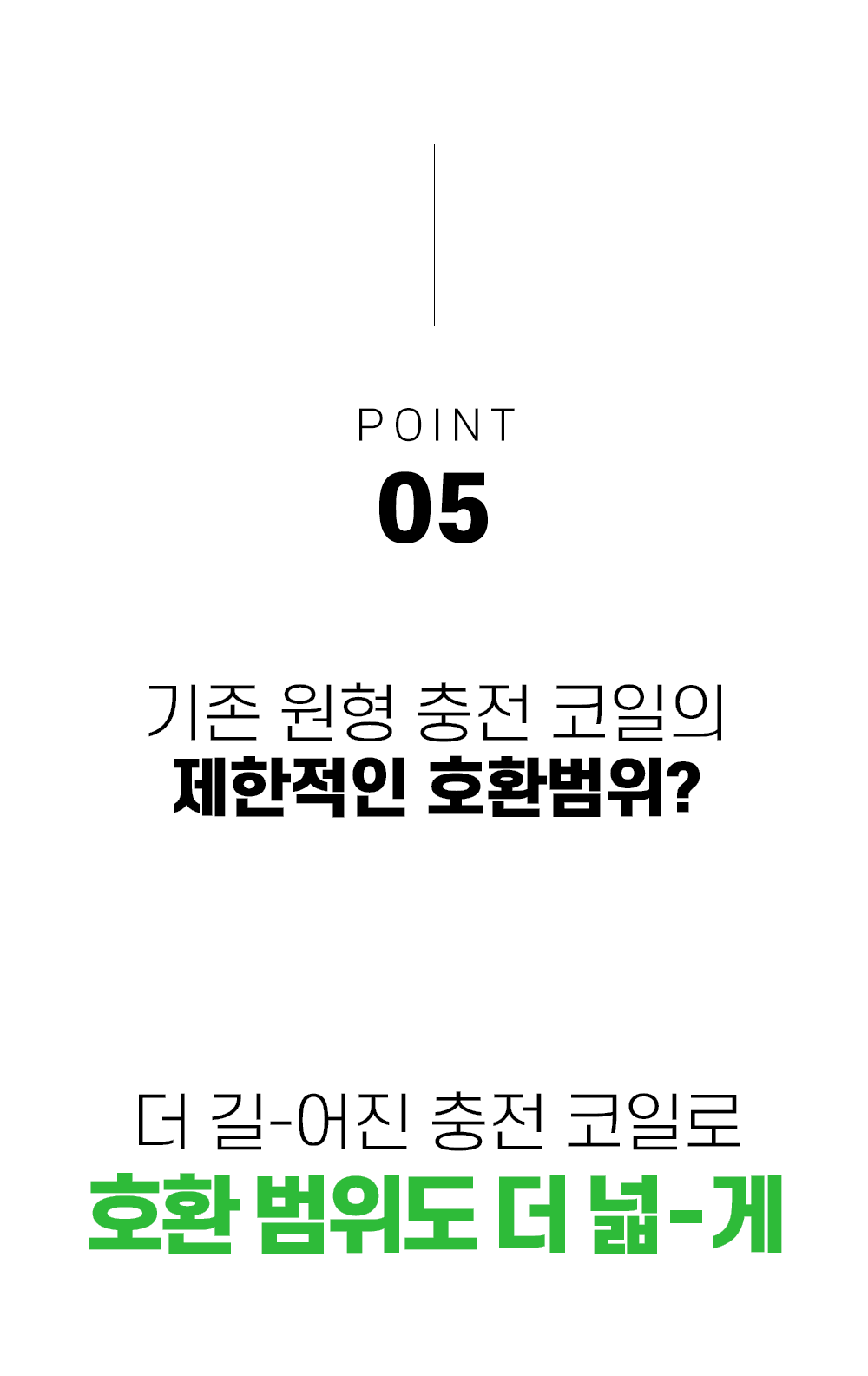 10_와디즈스토리보드_01.gif