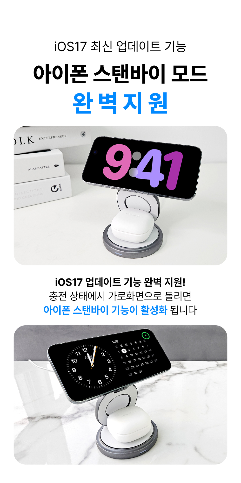 3in1회전충전기-상세페이지2_03.jpg