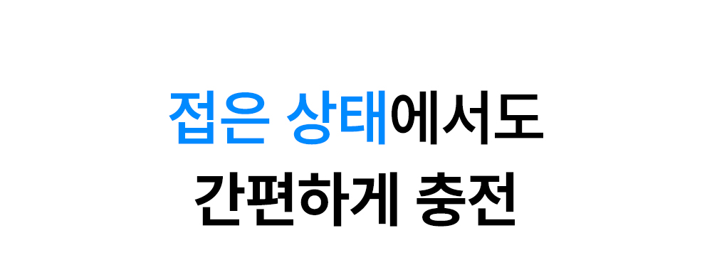 3in1회전충전기-상세페이지1_17.jpg