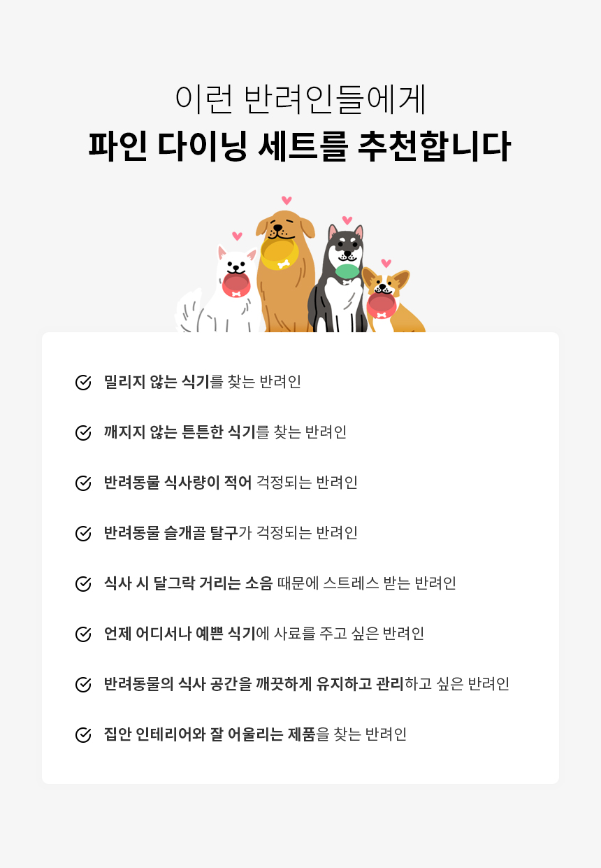 아베크_파인다이닝13.jpg