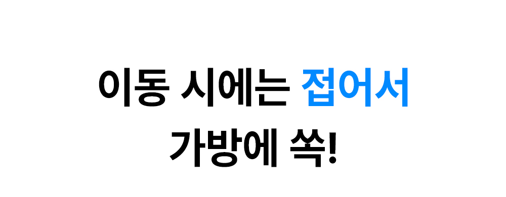 3in1회전충전기-상세페이지1_15.jpg