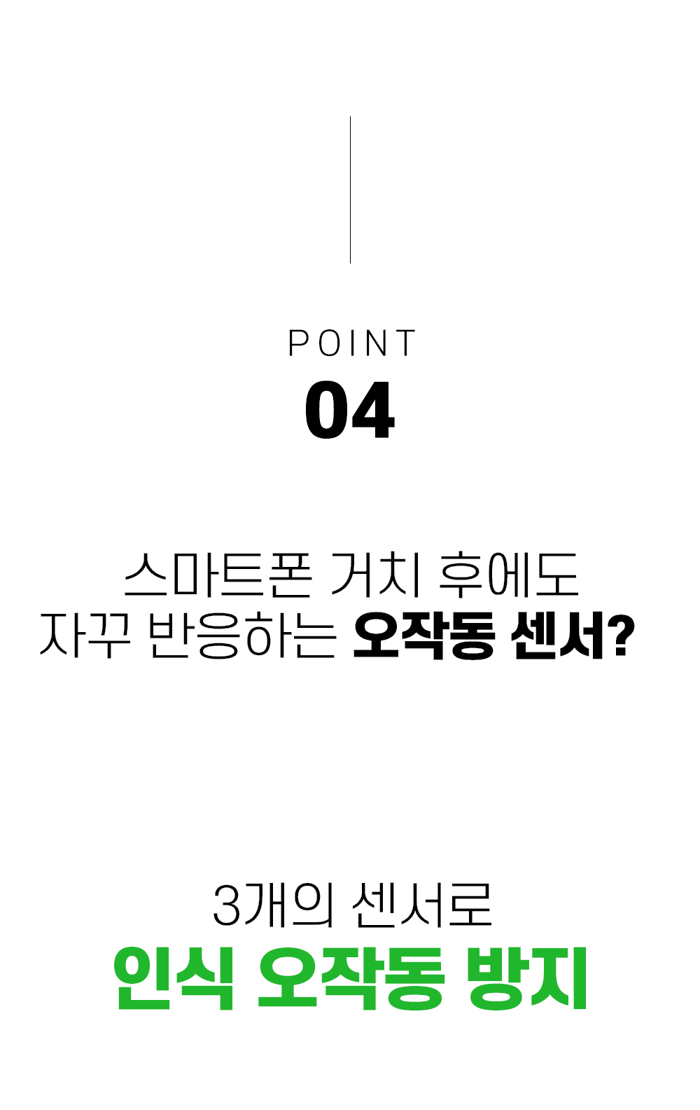 09_와디즈스토리보드_01.gif