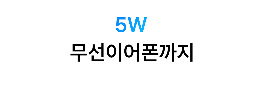 3in1회전충전기-상세페이지1_24.jpg