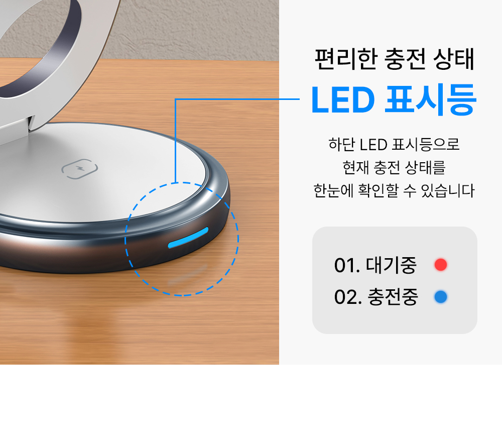 3in1회전충전기-상세페이지2_07.jpg