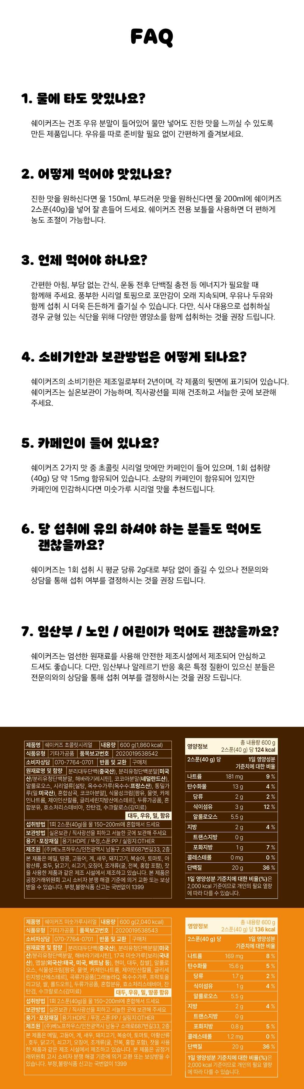 KakaoTalk_20231226_175413411_09.jpg