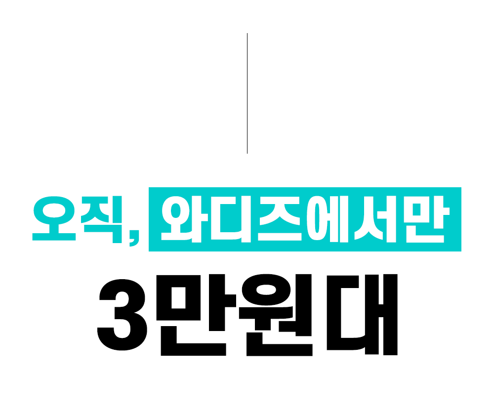 00_03_와디즈스토리보드.gif