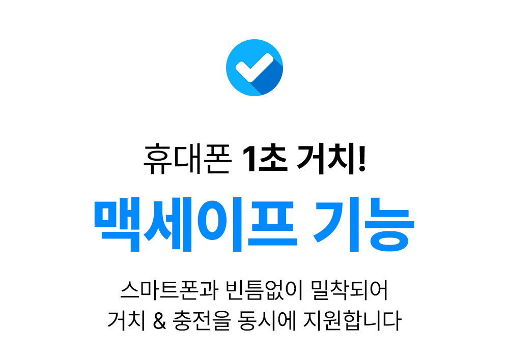 3in1회전충전기-상세페이지2_01.jpg