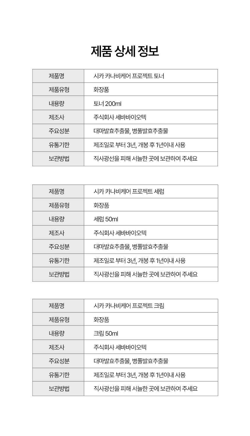 상세정보.jpg