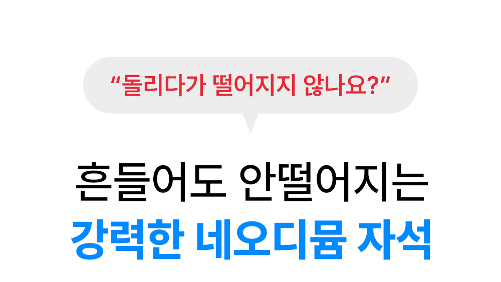 3in1회전충전기-상세페이지2_04.jpg