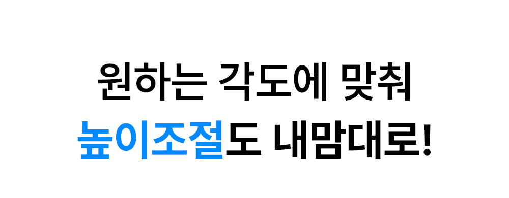 3in1회전충전기-상세페이지1_18.jpg