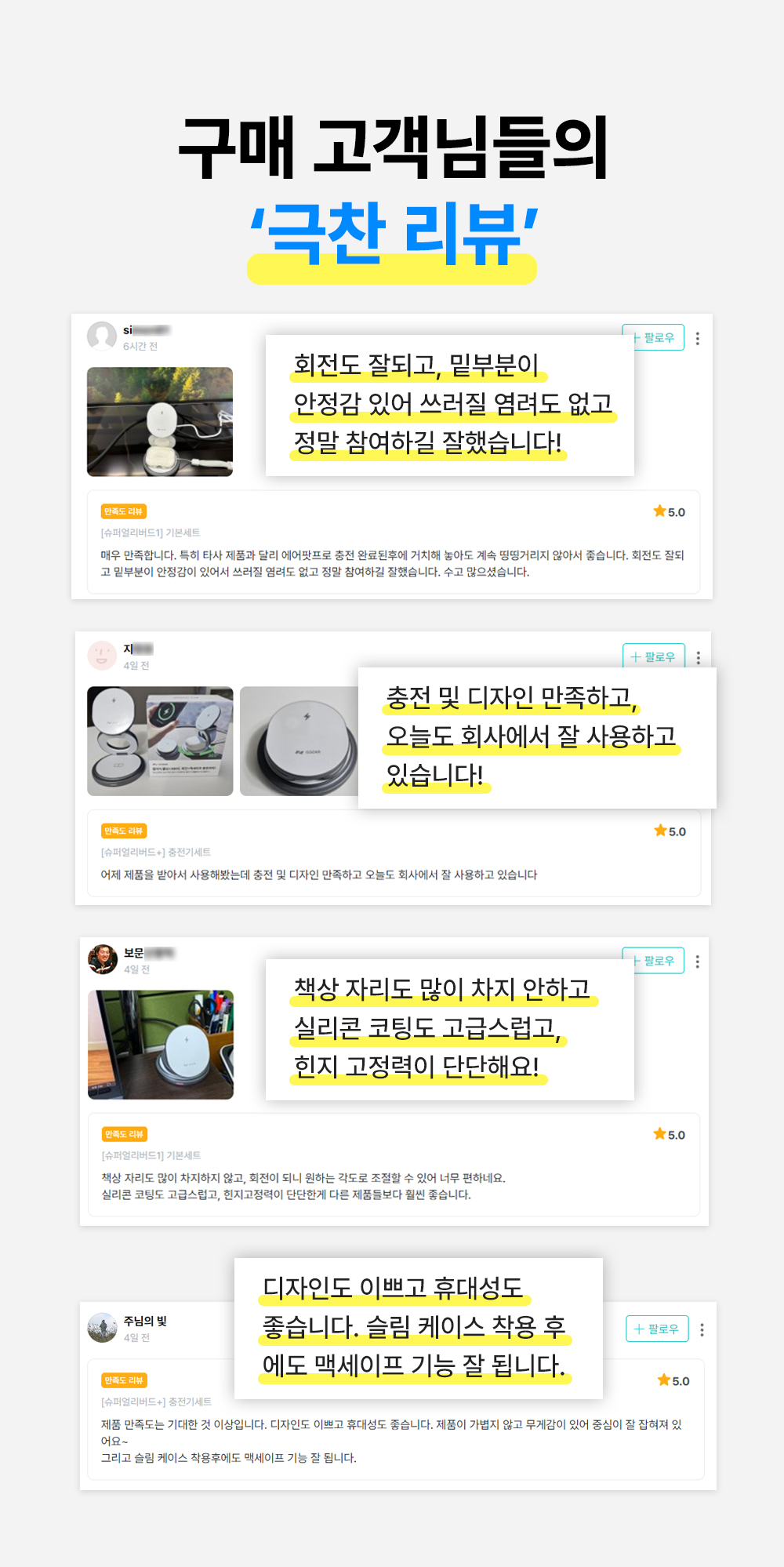 3in1회전충전기-상세페이지_04.jpg