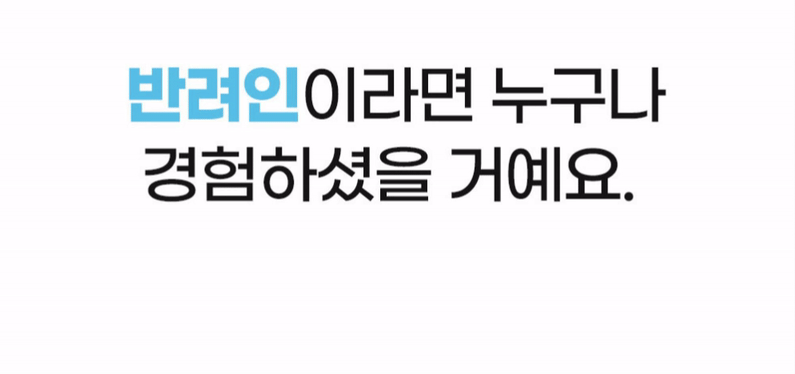 모션 gif 워딩수정.gif