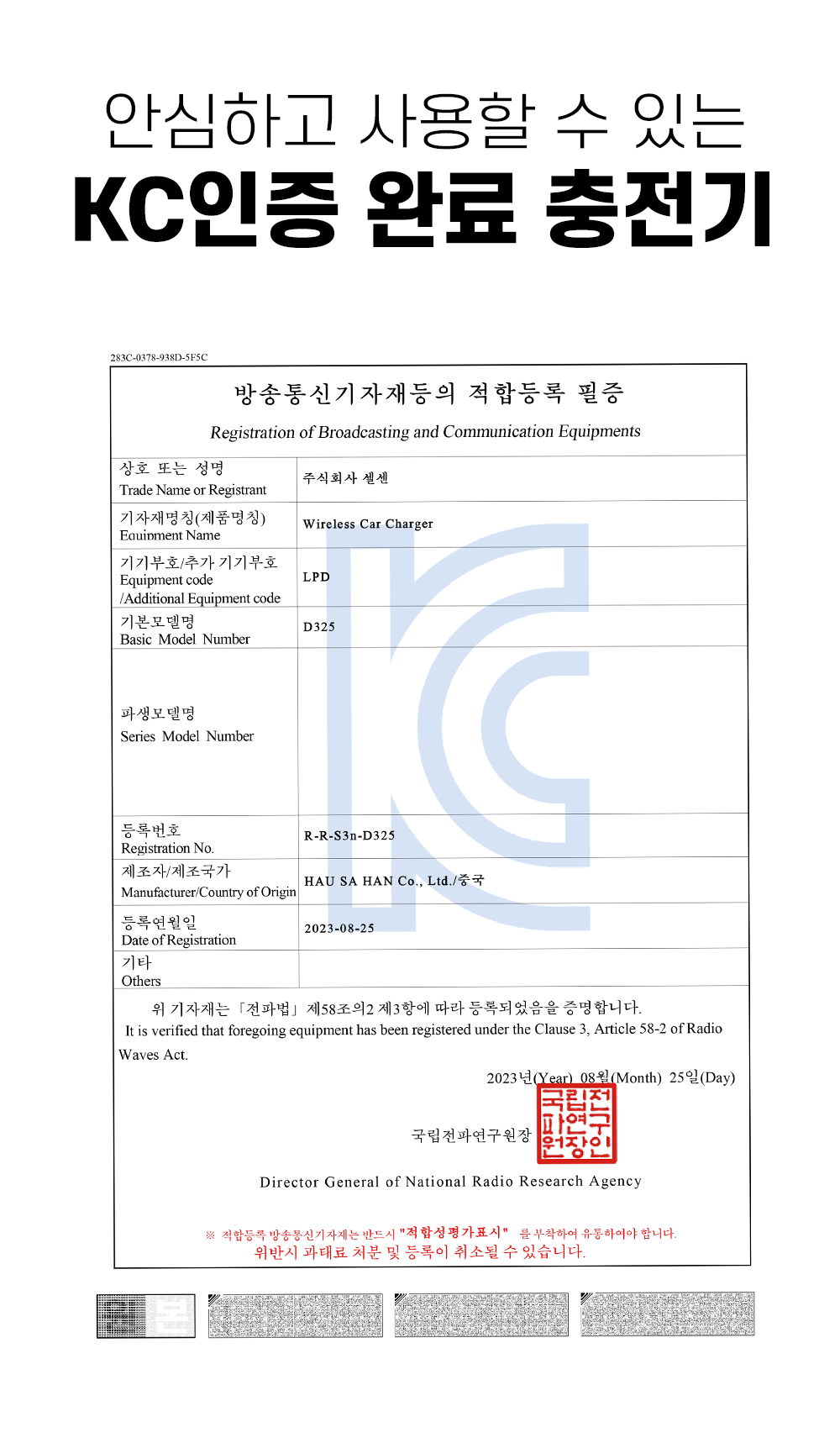 14_와디즈스토리보드.gif