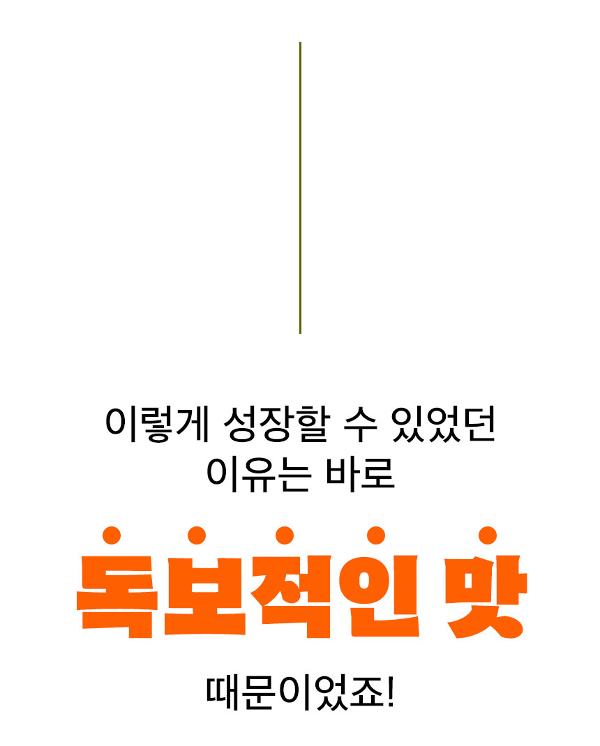 231229_맘스케이크_청주오믈렛범벅_860_017.jpg