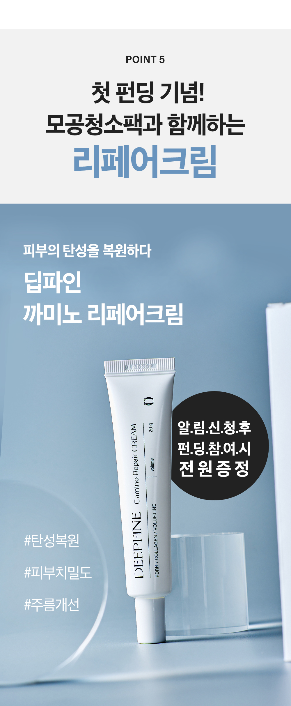 딥파인_도입부04_12.jpg