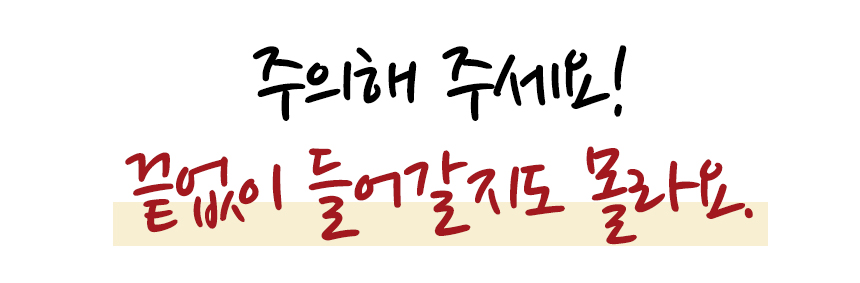 달성식품_한우불대창-37.jpg