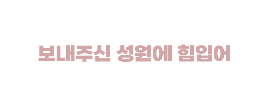 달성식품_한우불대창-12.gif