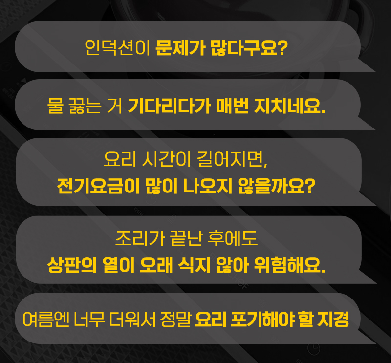 01-21. 블루셰프 상세.jpg