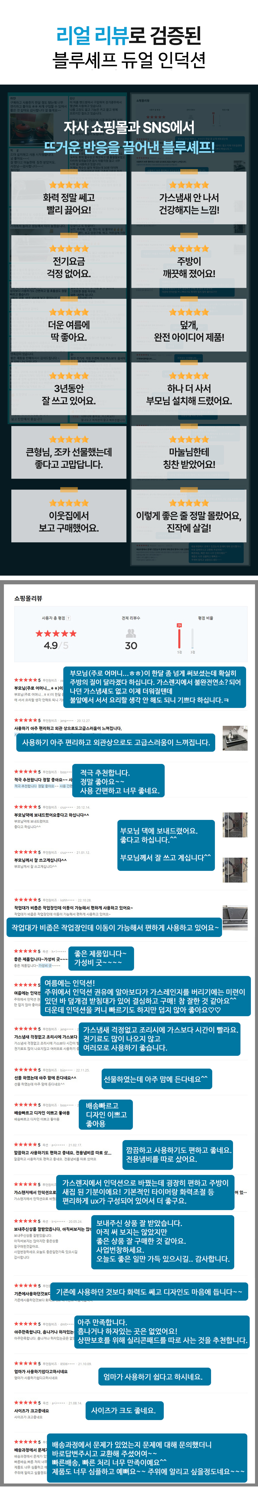 사용후기모음.jpg