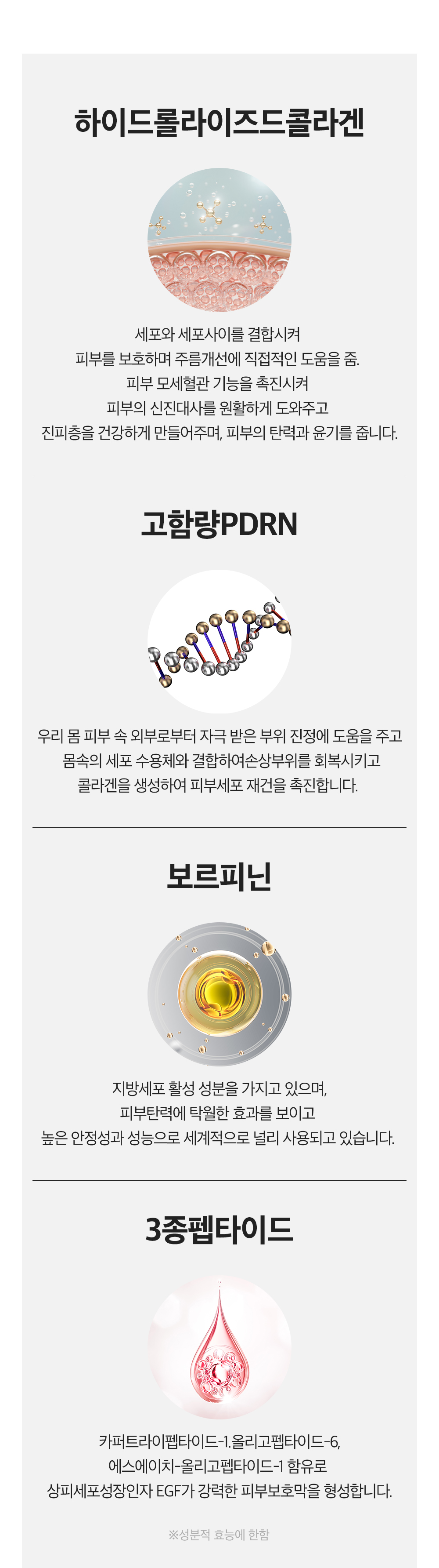 딥파인_도입부05_03.jpg