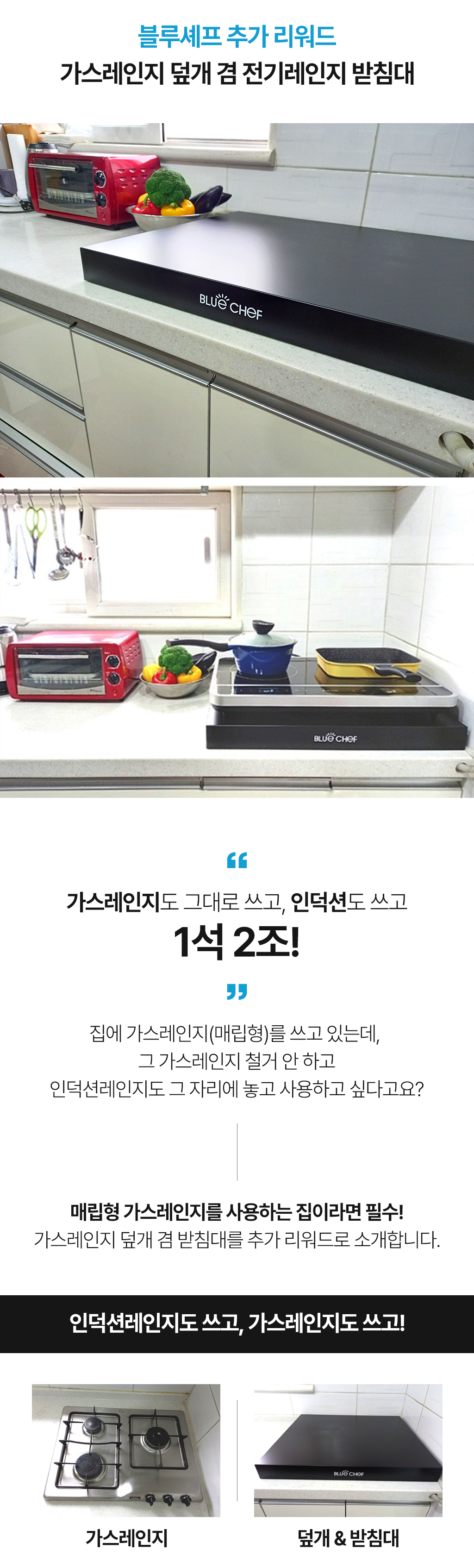덮개1.png