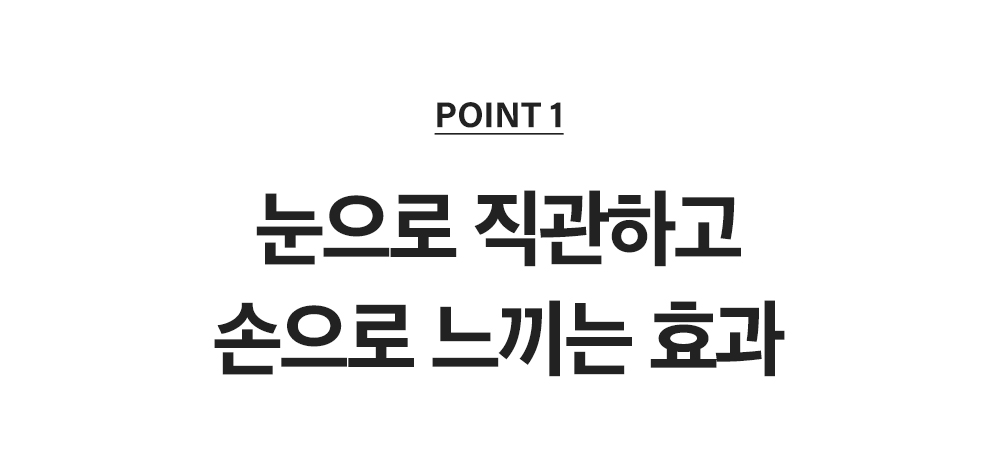 딥파인_도입부03_10.jpg