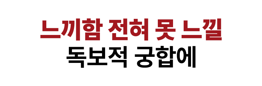 달성식품_한우불대창-35.jpg