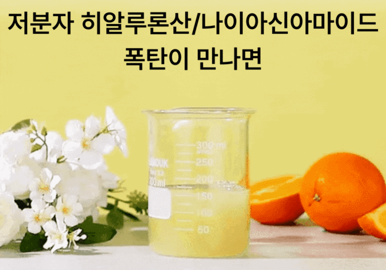 마이크로 거품 테크놀로지와-3.gif