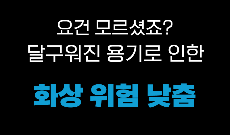 01-16 블루셰프-상세-gif.gif