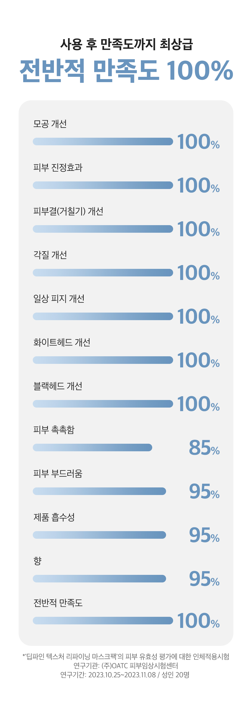 딥파인_도입부01_15.jpg
