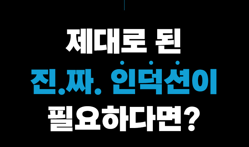 01-23. 블루셰프 상세_.jpg