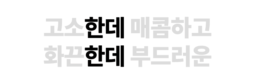 달성식품_한우불대창-07.gif