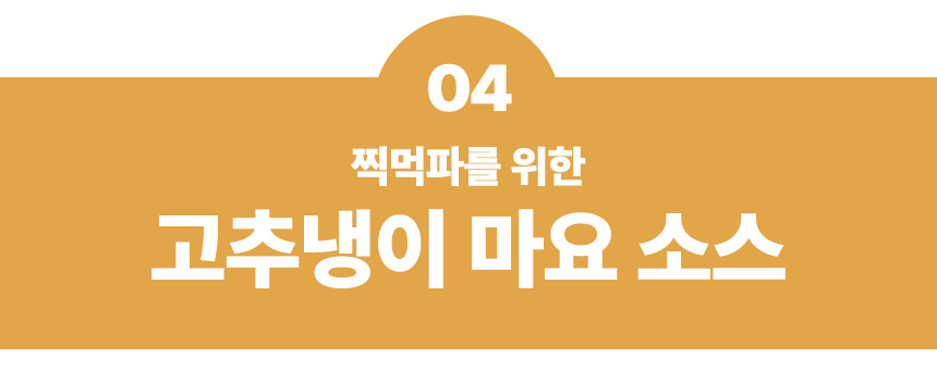 달성식품_한우불대창-50.jpg