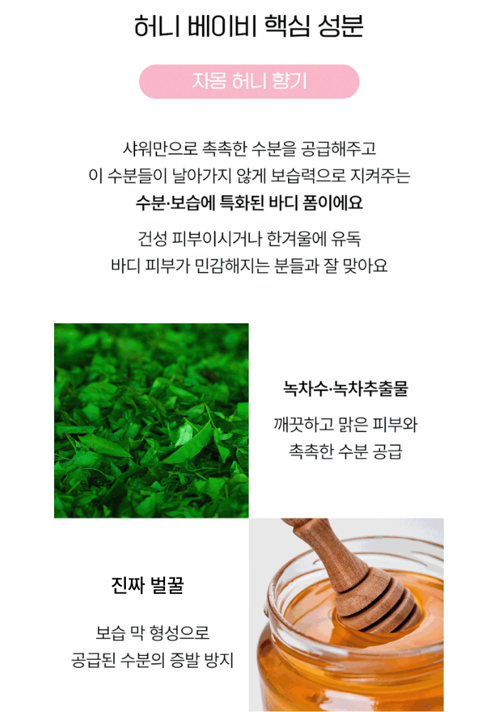 진짜 벌꿀.png