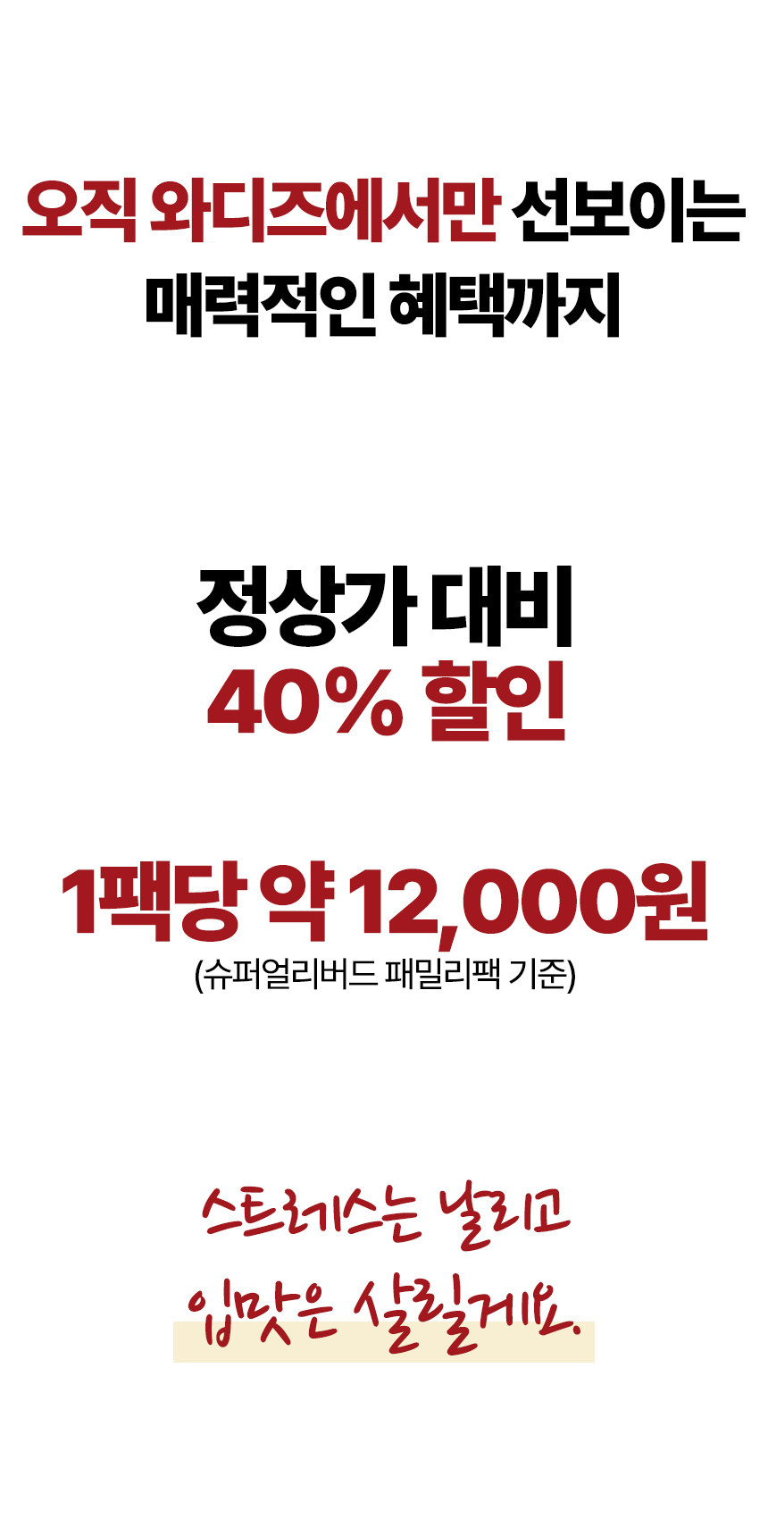 달성식품_한우불대창-16.jpg