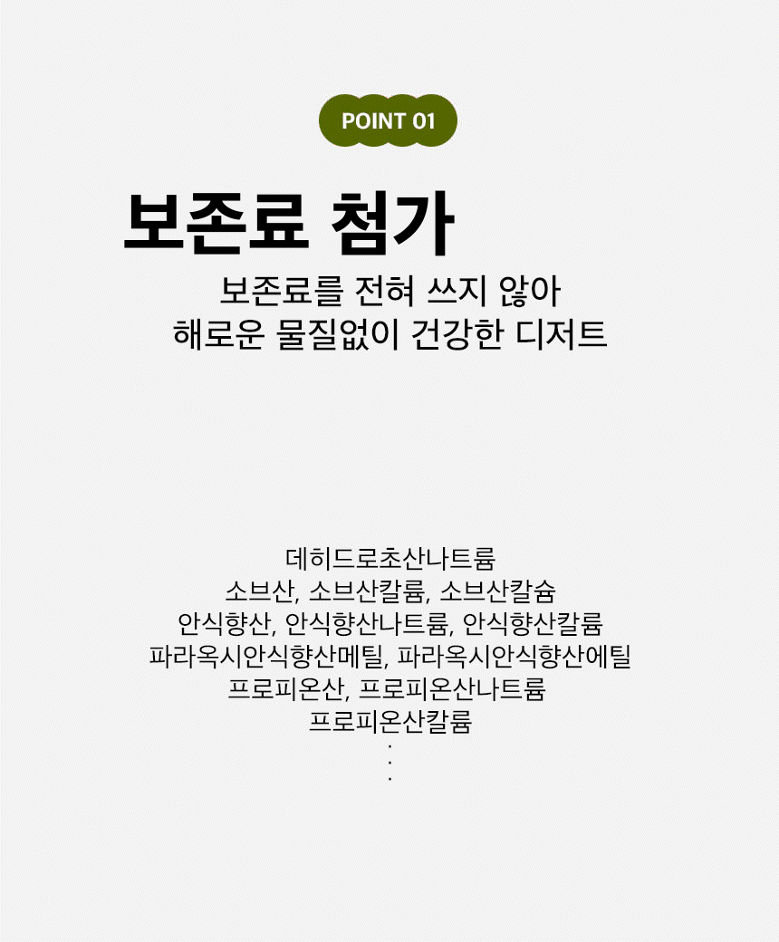 231229_맘스케이크_청주오믈렛범벅_860_022.gif