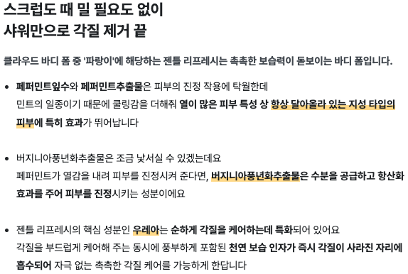 스크린샷 2024-01-03 오후 9.42.57.png