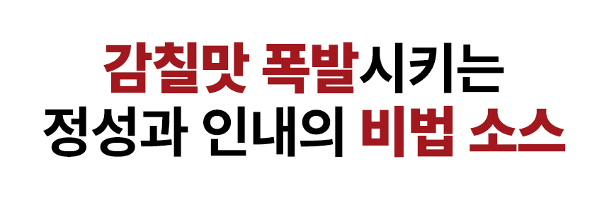 달성식품_한우불대창-31.jpg